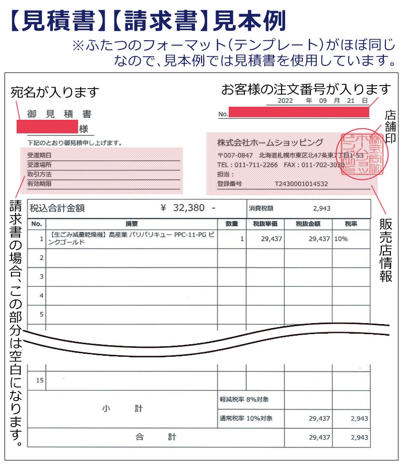 期間限定 嬉しい特典付き！脱臭フィルター 本体付属2個 / 流通