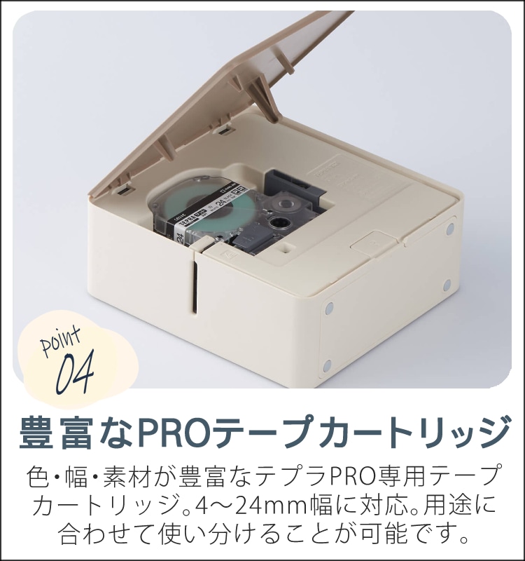 クラフトテープ セット】テプラPRO MARK ＆ クラフトラベル 3種[SPK12J