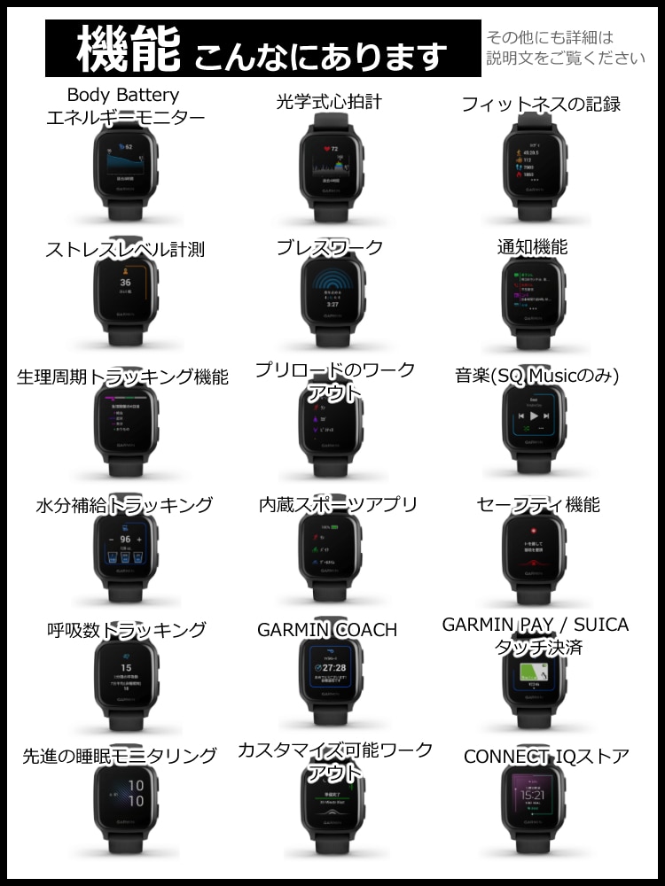 ガーミン Venu Sq 2 (ベニュー エスキュー 2) Garmin ヘルスケア 防水