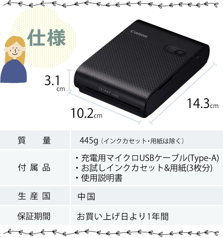 Canon スマートフォン用プリンター SELPHY SQUARE QX10 ピンク(高耐久 シール紙 コンパクト) - 4
