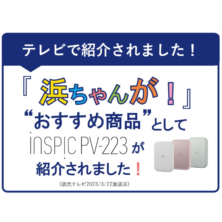 レビュー特典あり)(純正専用ケースセット) キヤノン(Canon) ミニ