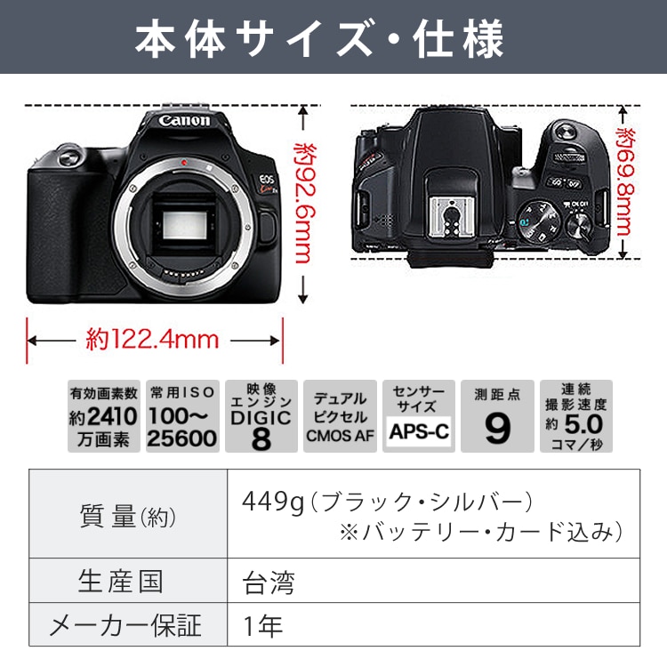 バッグ付7点セット)【スマホには表現できない描写力！】 新品