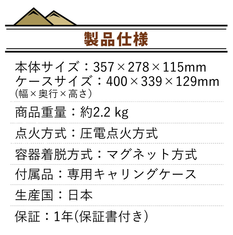 カセットガス缶3本＆人気純正プレート3枚セット】イワタニ カセット