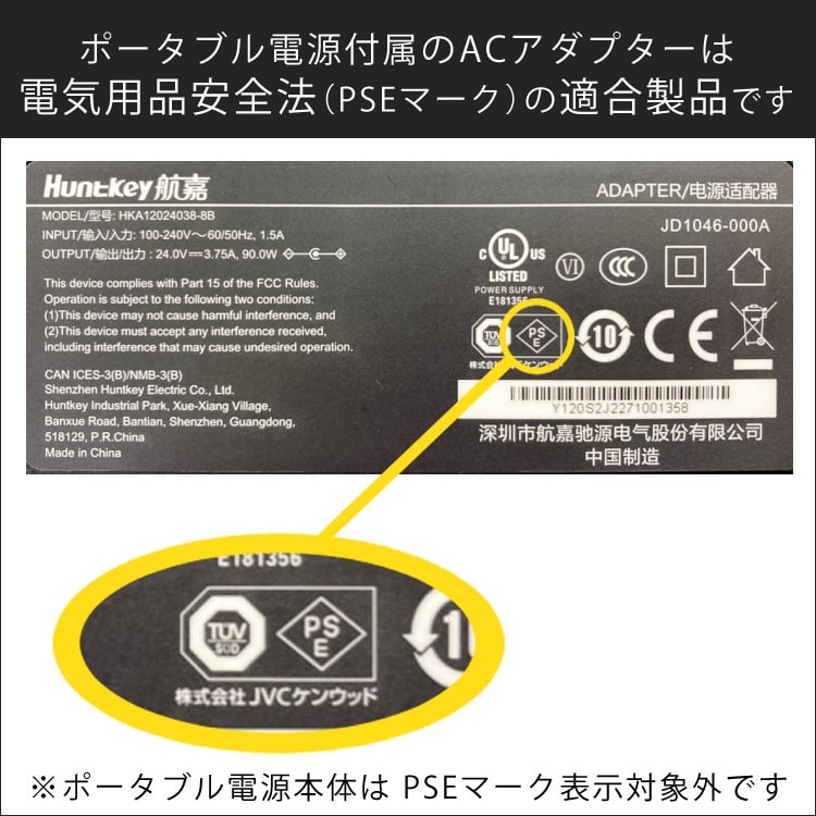 エコ充電セットB）ケンウッド BN-RK600-B ポータブル電源 ＆ ソーラー