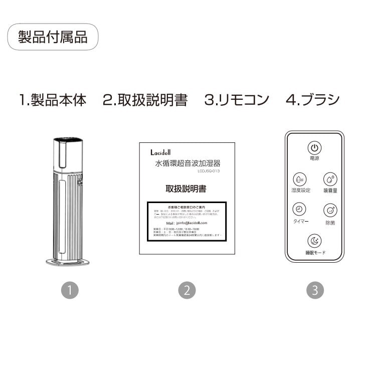 加湿器 超音波 LACIDOLL ラシドール 大容量 超音波加湿器 8L 給水式