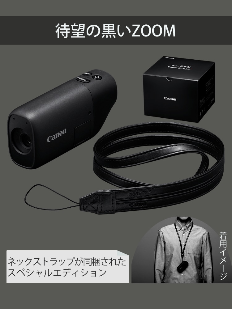 キヤノン(Canon) PowerShot ZOOM ブラック パワーショットズーム Black Edition (5544C005):  ホームショッピング｜JRE MALL