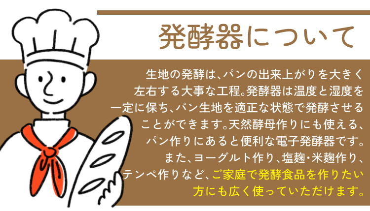 日本ニーダー 洗えてたためる発酵器 PF102 組み立て1分 工具不要 ...