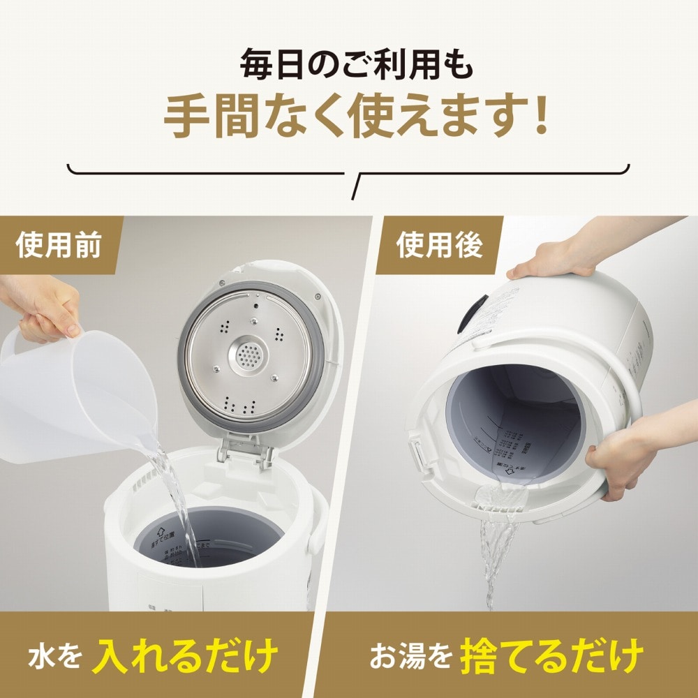 肌触りがいい ポット型加湿器 - 冷暖房・空調