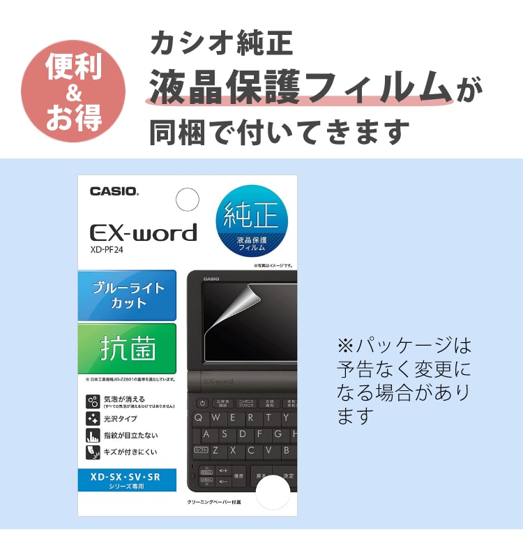CASIO電子辞書 XD-SC4100 - 電子書籍リーダー本体