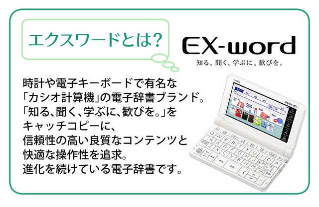 カシオ 電子辞書 EX-word XD-SX4920 高校生 英語・国語強化モデル 2023 ...