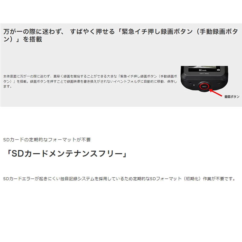 ケンウッド ドライブレコーダー DRV-350-B ブラック DRV350B KENWOOD