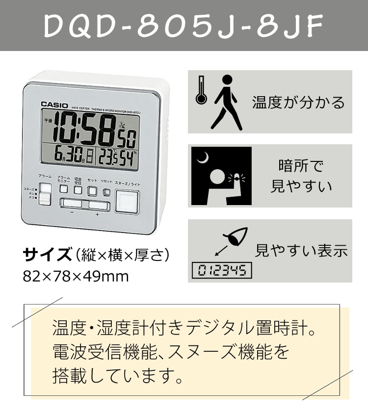 置き時計セット】【国内正規品】CASIO(カシオ) wave ceptor(ウェーブ