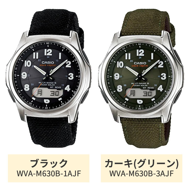 カシオ CASIO ウェーブセプター 電波ソーラー WVA-M630B-3AJF 輝く高