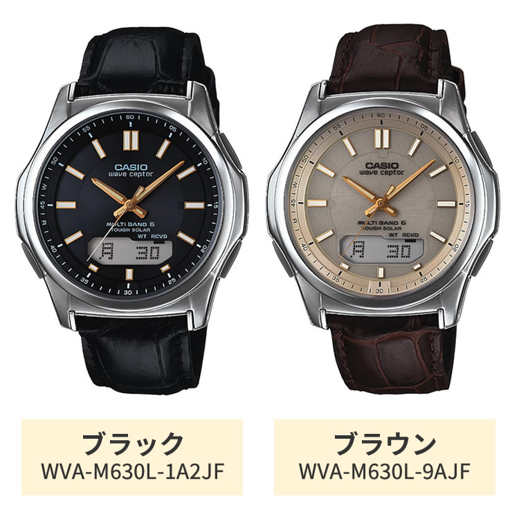 電波時計3点セット】【国内正規品】CASIO(カシオ) wave ceptor