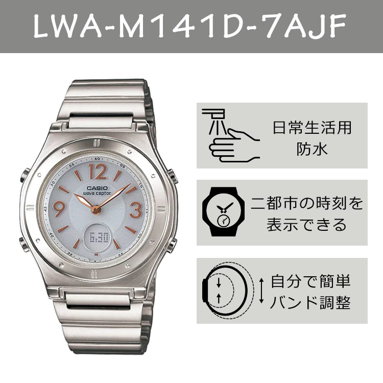 自分でバンド調整可】【国内正規品】 ペアウォッチ CASIO(カシオ) wave