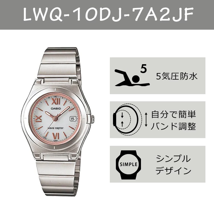 自分でバンド調整可】【国内正規品】 ペアウォッチ CASIO(カシオ) wave