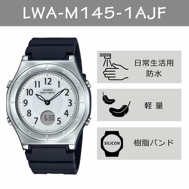 国内正規品】 ペアウォッチ CASIO(カシオ) wave ceptor(ウェーブ