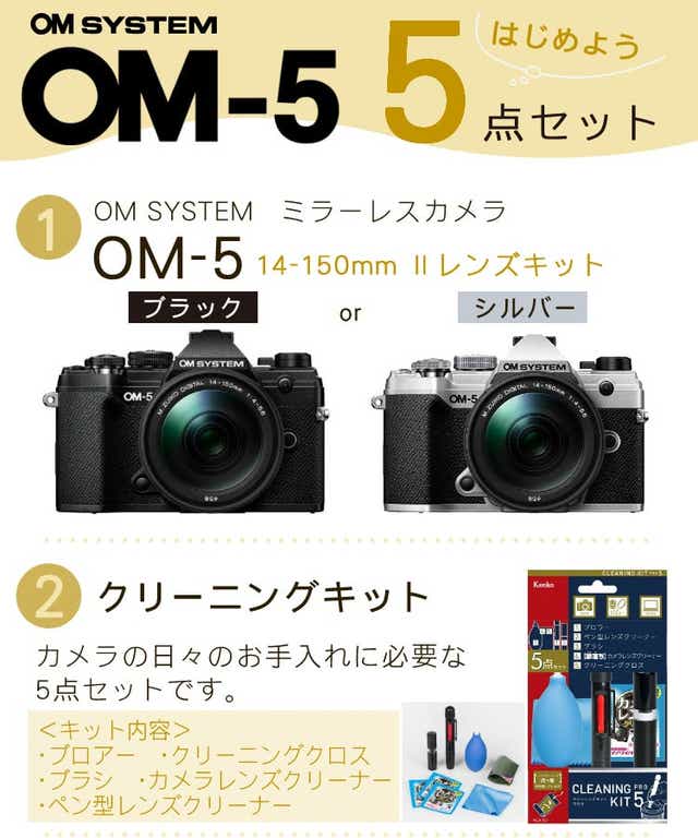 オリンパスOM-2 カメラとレンズのセット | nate-hospital.com
