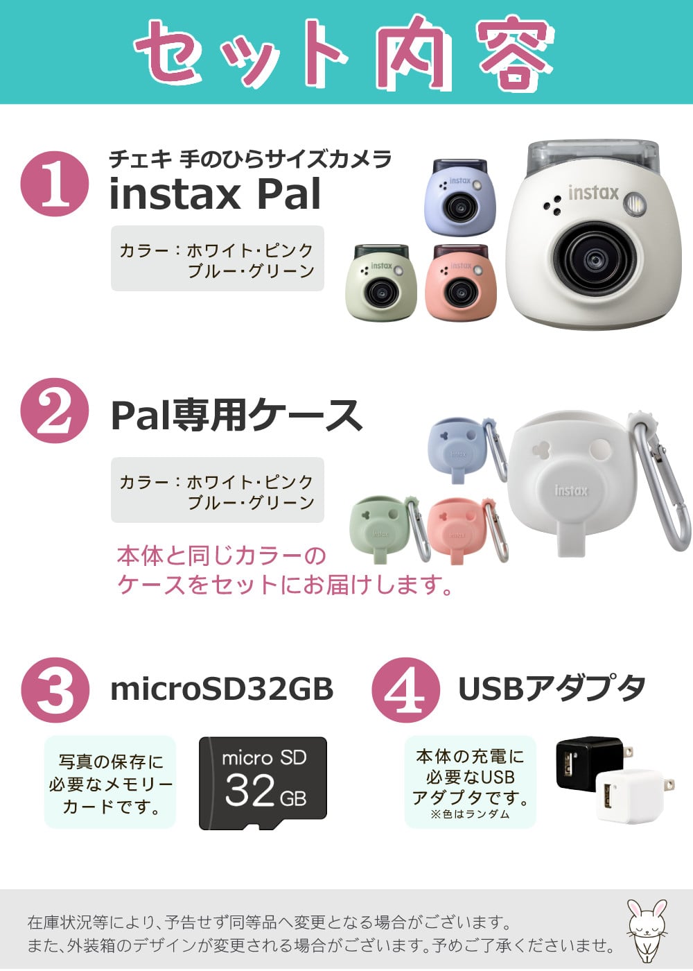 富士フイルム デジタルカメラ チェキ instax Pal PAL パル ホワイト