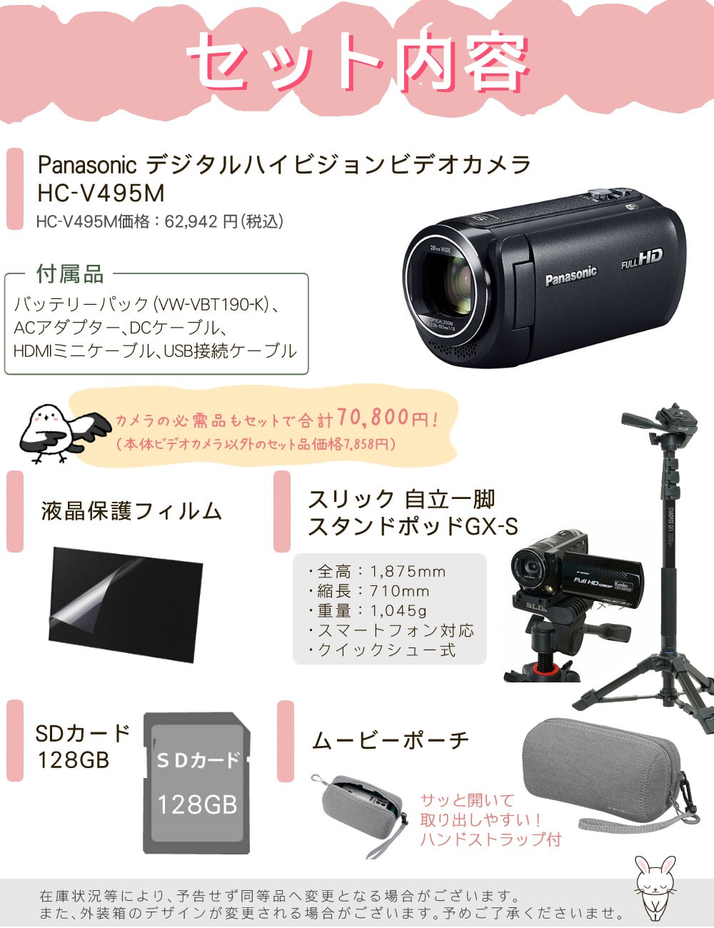 ビデオカメラ、パナソニックPanasonic FULL HD HC-V480MS - ビデオカメラ