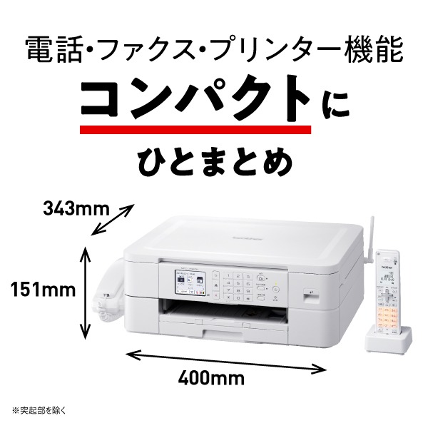 インクカートリッジ付) ブラザー MFC-J739DN＆純正インク LC411-4PK ...