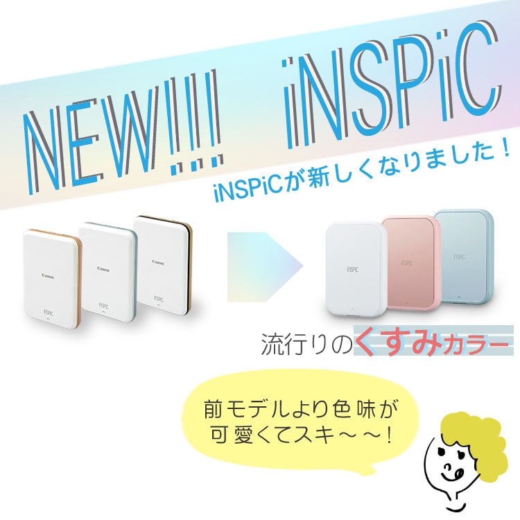 レビュー特典あり)(そのまま渡せるラッピングBOXセット) キヤノン