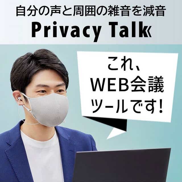 キヤノン 装着型減音デバイス Privacy Talk MD-100-GY ×2個 マスク