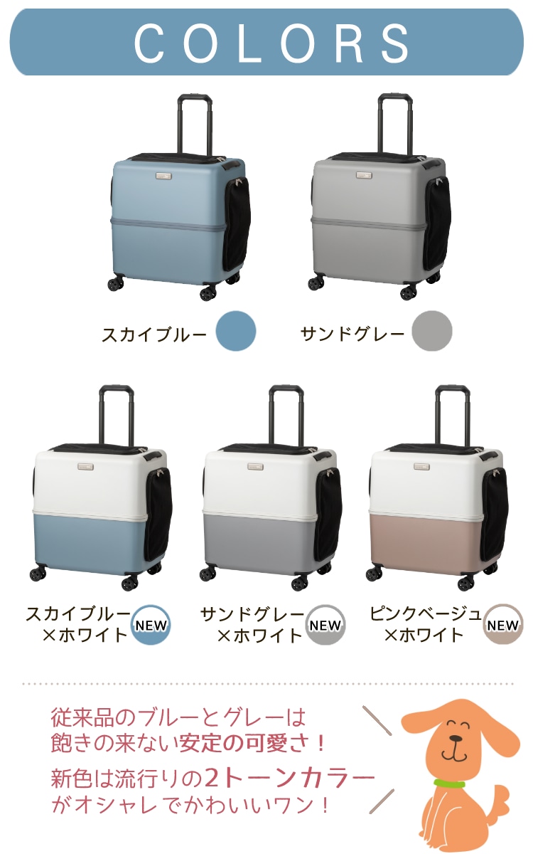 レビュー特典あり】(レインカバー＆クッションセット)【耐重量18Kg