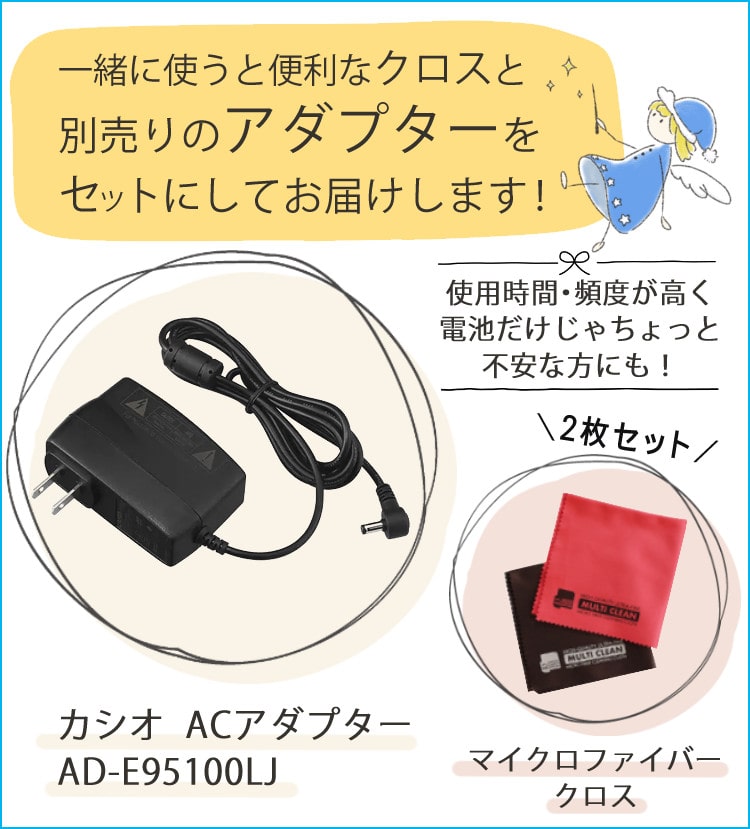 最高 SA-50 別売アダプターセット カシオトーン 鍵盤楽器 - montavic.it