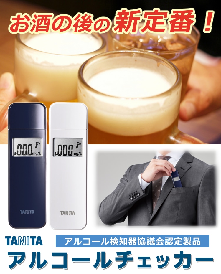 正規流通品】【 アルコールチェッカー / 5個まとめ売り＆電池セット