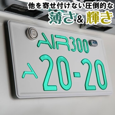 お手入れマット付】【2枚入り】ワーコーポレーション LED字光式