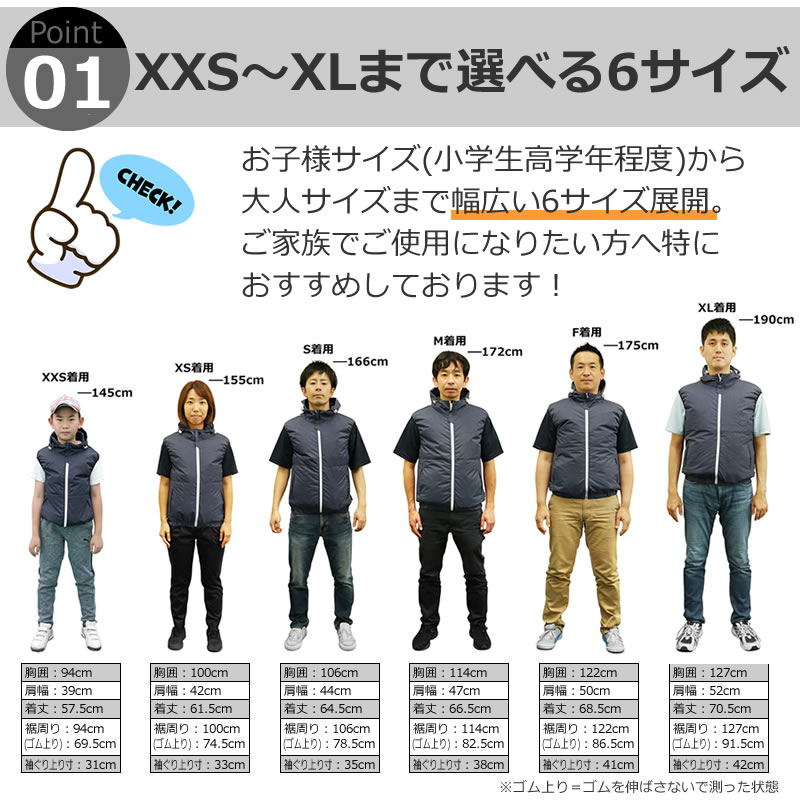 初めての空調機能付きベスト】SK11 フード付ライトベストセット 杢 ...