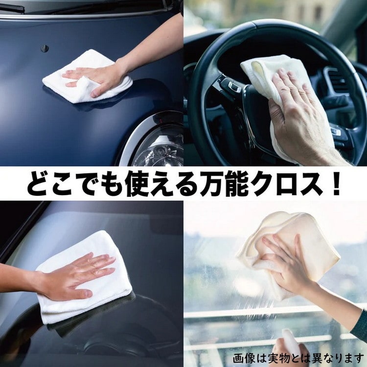 呉工業 ストーナー/車用クロス＆ガラスクリーナー剤セット】 ワックス