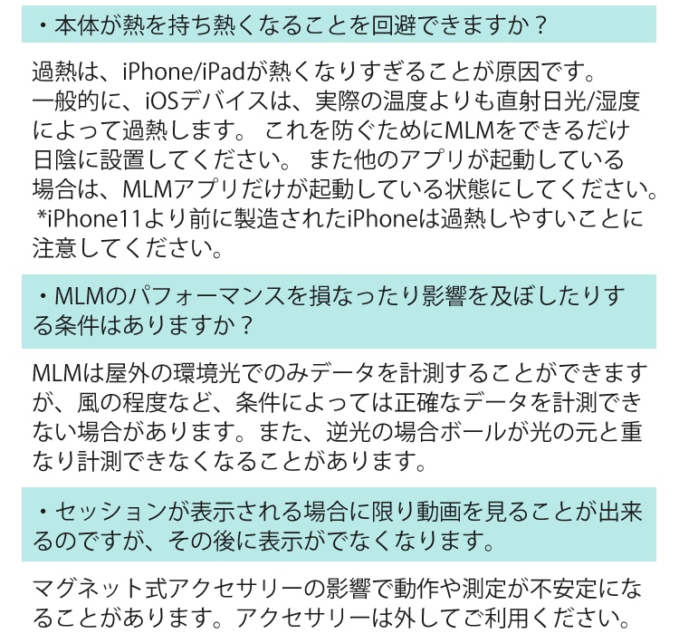 ラプソード 弾道測定器 モバイルトレーサー MLM ゴルフボール付き 飛 ...