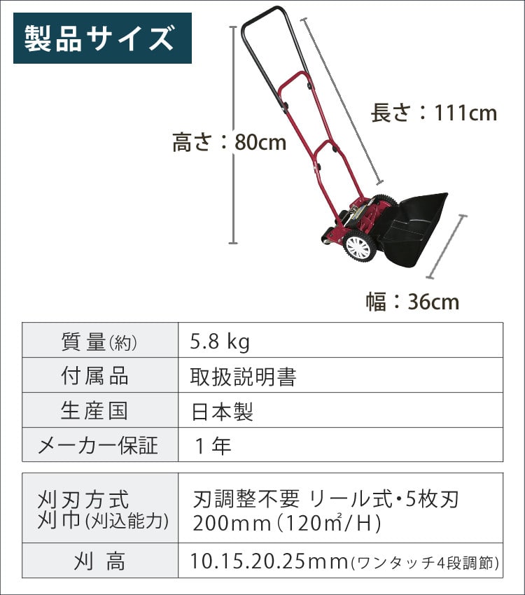 初心者安心 芝生お手入れ10点セット】 キンボシ 【芝刈機】キンボシ