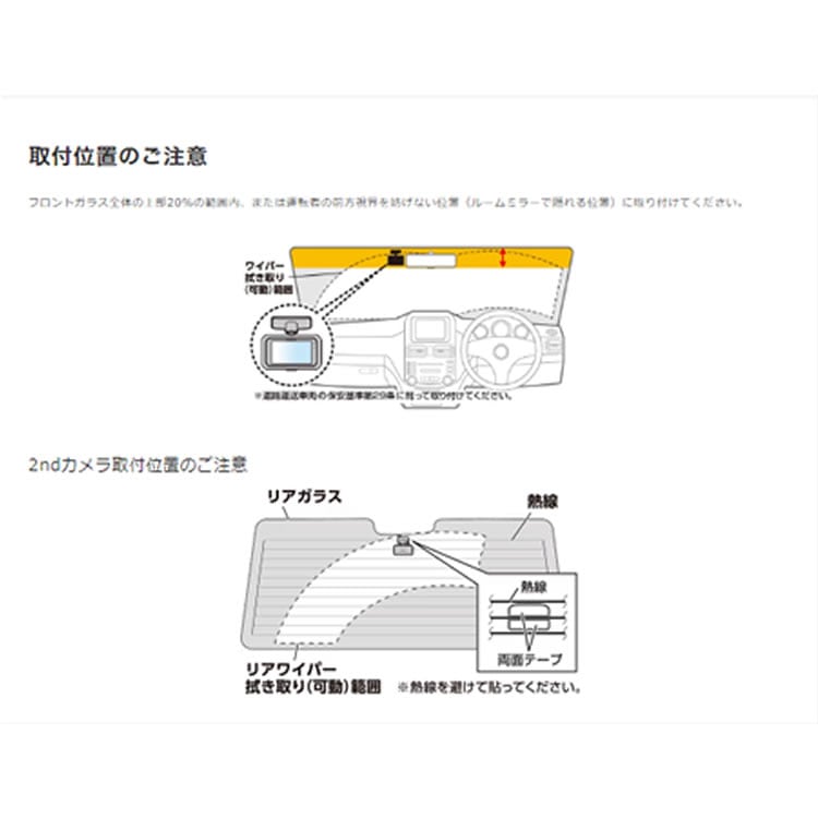 ケンウッド（KENWOOD） ドライブレコーダー DRV-MR775C（DVRMR775C