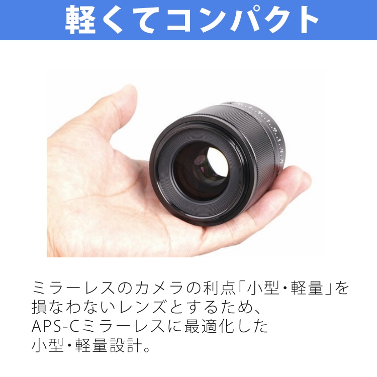 トキナー Tokina atx-m 23mm F1.4 ソニーEマウント カメラ交換