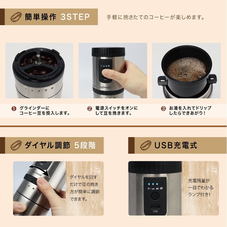 マクロス オールインワンコーヒーメーカー カフェラベル シルバー MEK