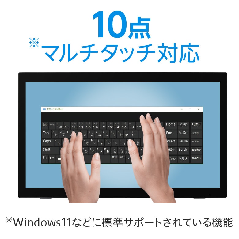 グリーンハウス 21.5型タッチパネルLED液晶ディスプレイ GH-LCT22D-BK