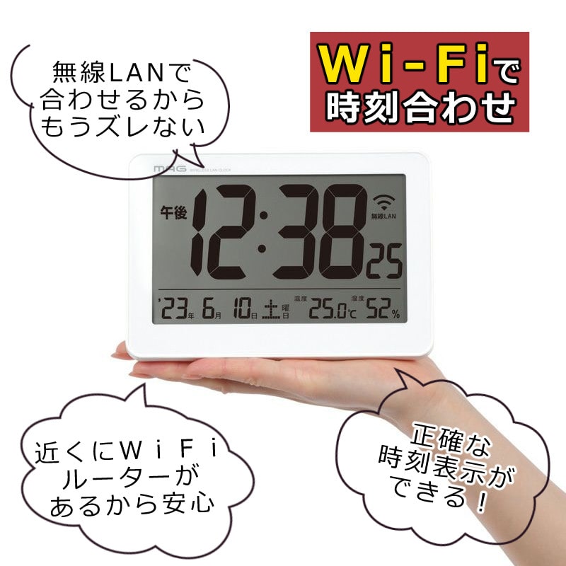 正確な時刻表示をするデジタル時計】ノア精密 MAG 無線LAN置掛両用時計 ...