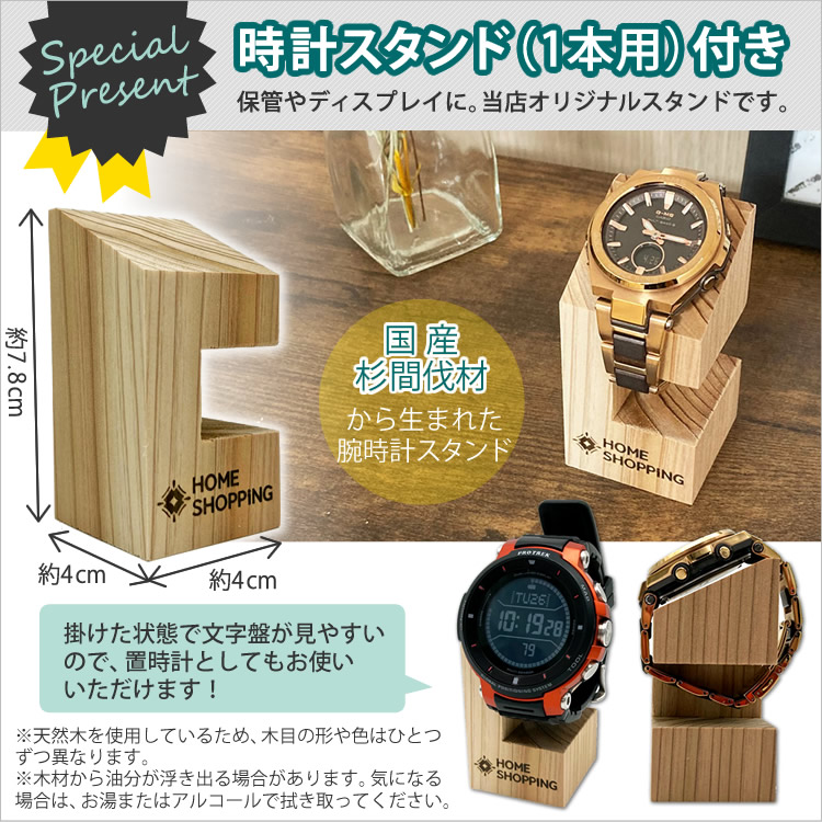 木製時計スタンド付）カシオ CASIO 腕時計 GMA-S110GB-1AJF Gショック