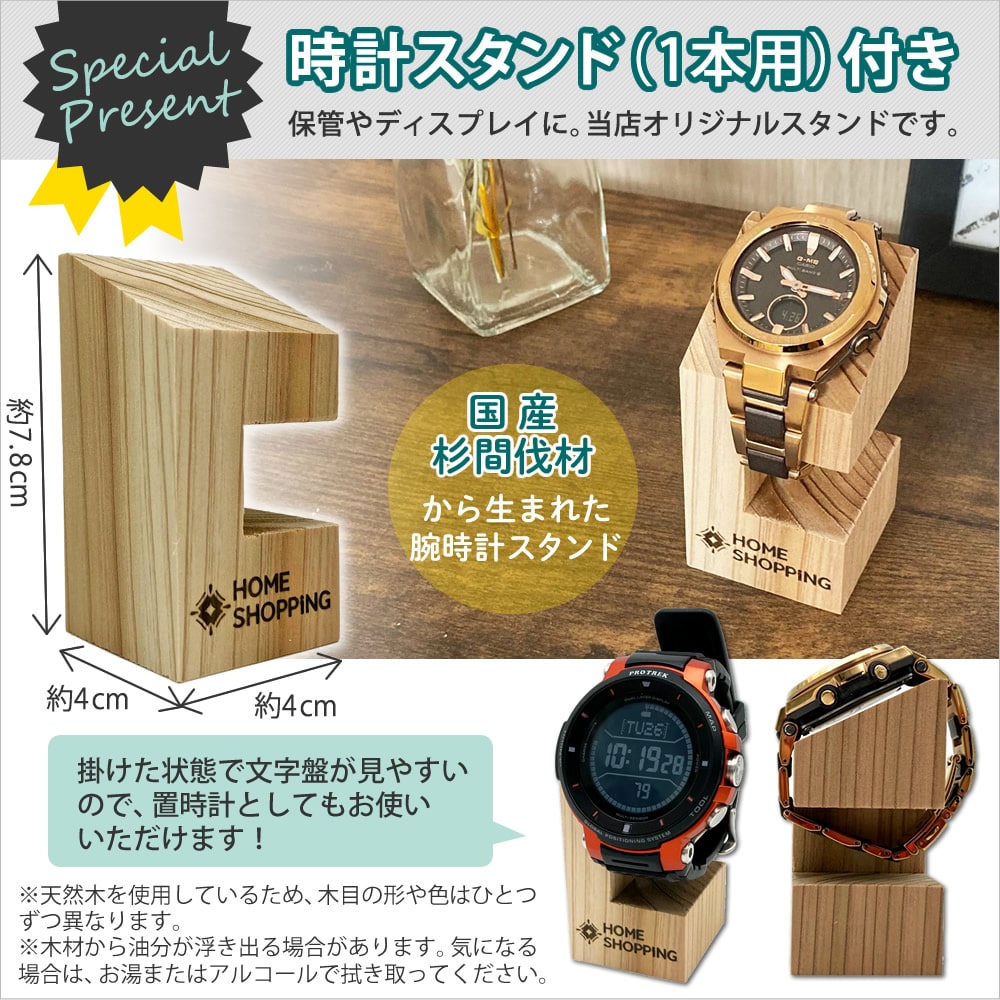 木製時計スタンド付）カシオ CASIO 腕時計 DW-5610SC-2JF ジーショック