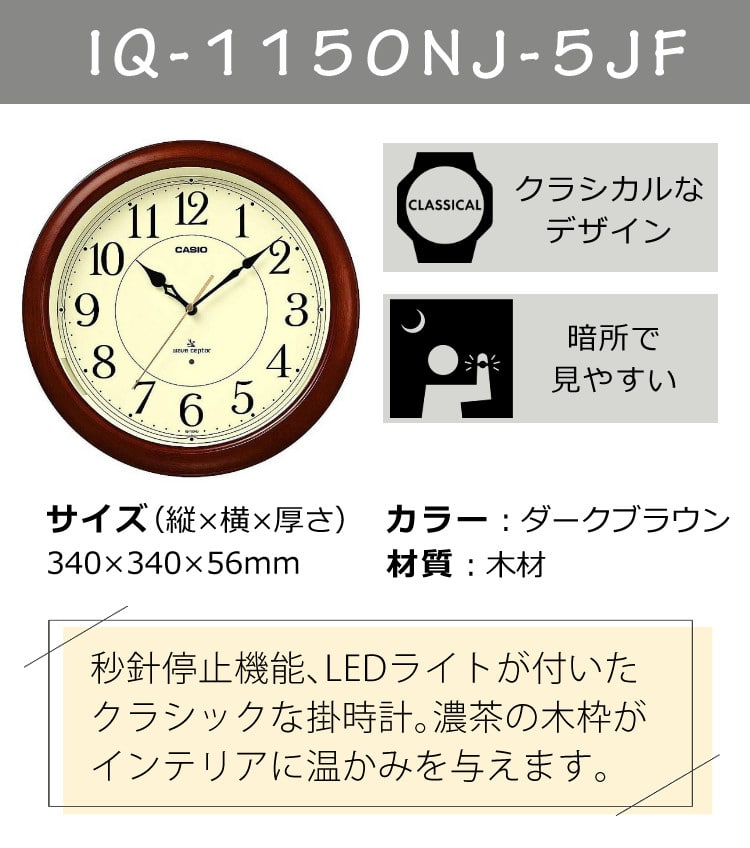 電波時計3点セット】【国内正規品】CASIO(カシオ) wave ceptor