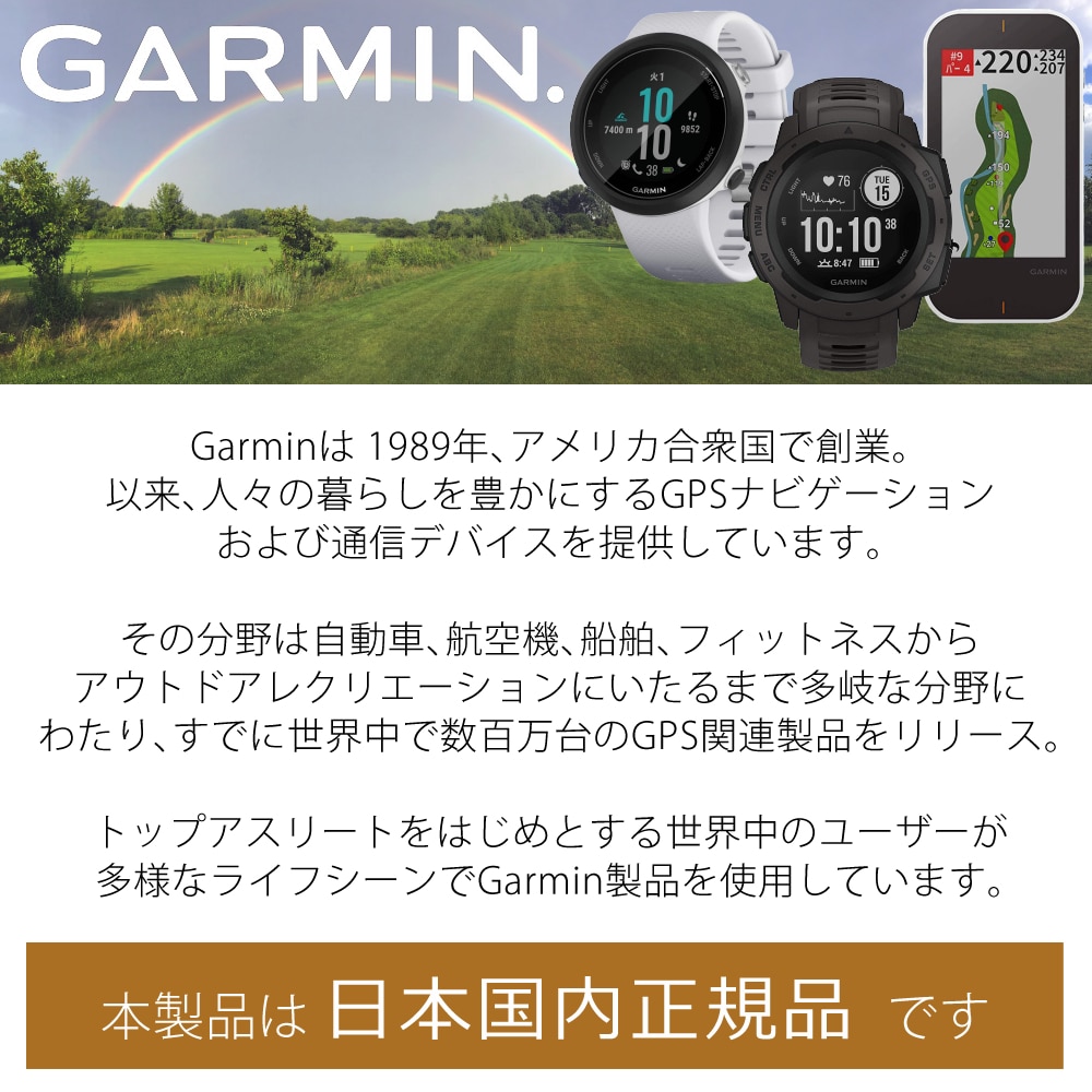 ゴルフナビ ガーミン アプローチ G80 ＆液晶保護フィルム＆マイクロ