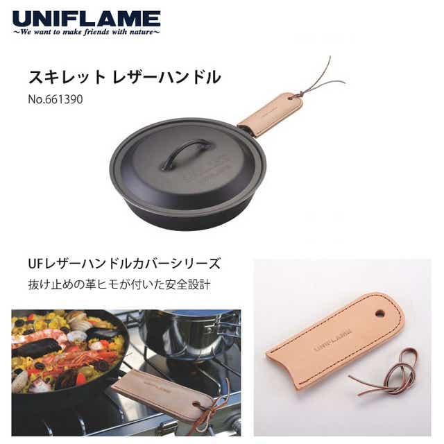 UNIFLAME ユニフレーム スキレット10インチ＆収納ケース