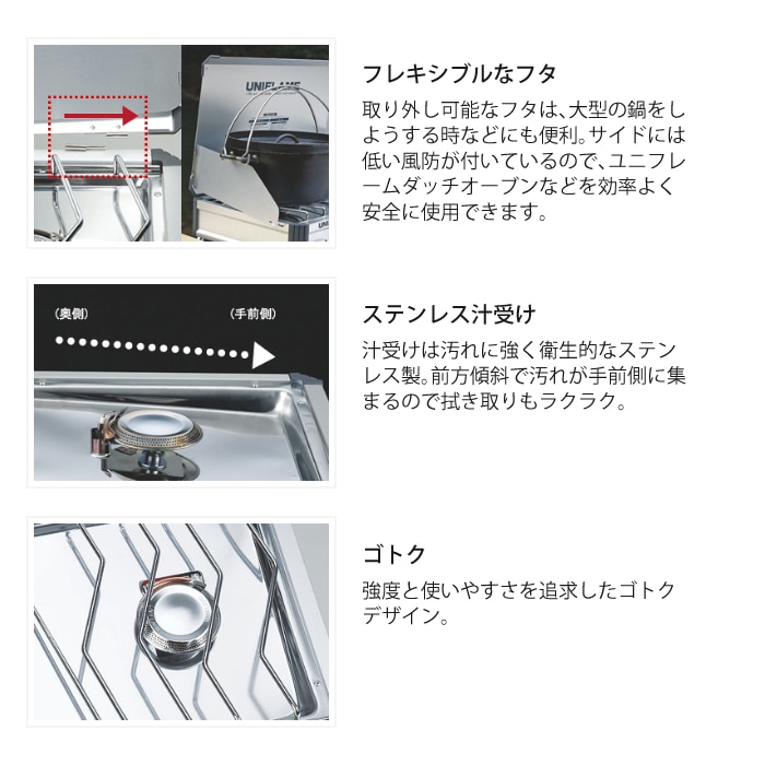 UNIFLAME ユニフレーム US-1900 ツインバーナー＆プレミアムガス（3本