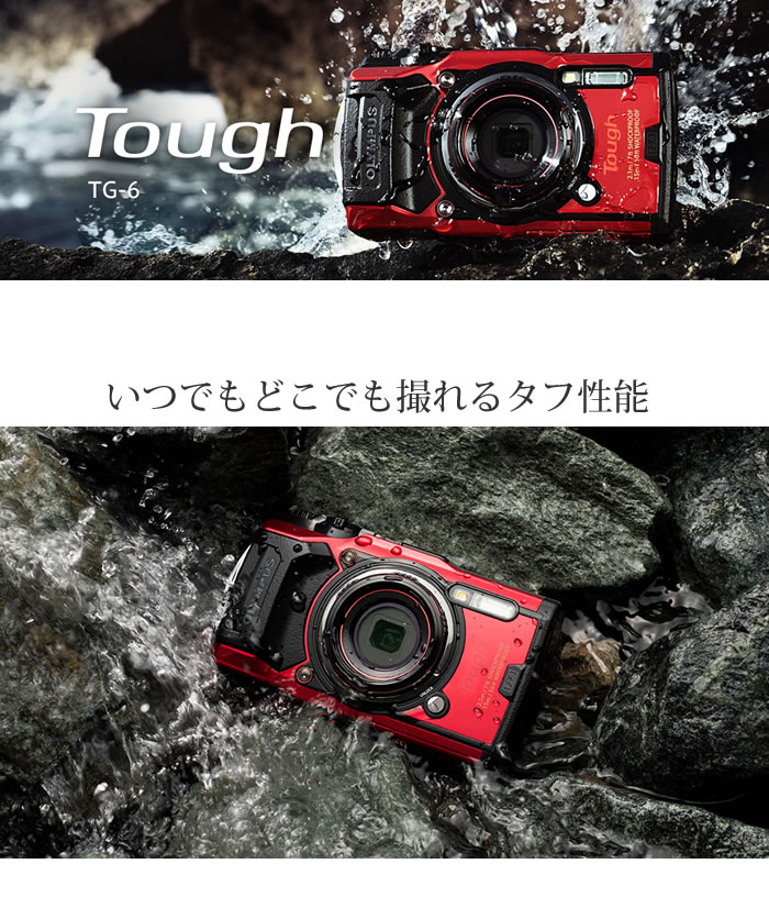 レビューでカメラバックプレゼント)【SDカードセット】OLYMPUS