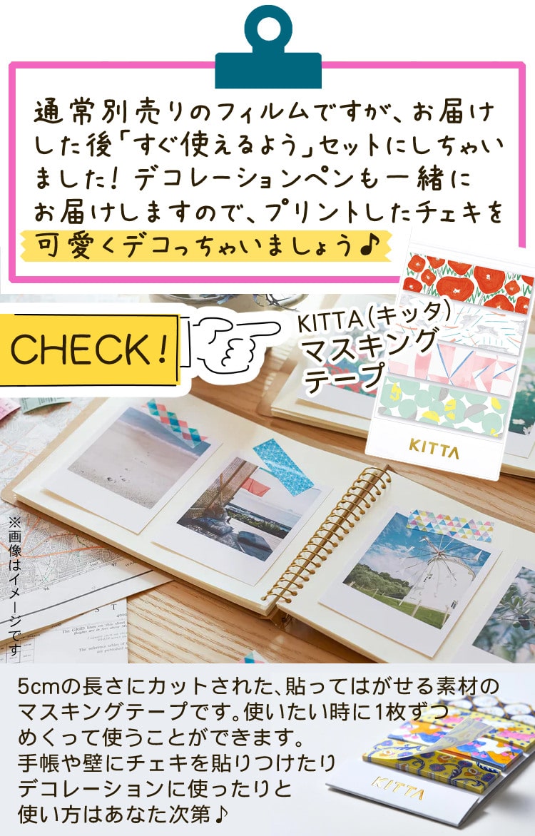 もりもりセット)富士フイルム チェキ スマホプリンター instax SQUARE