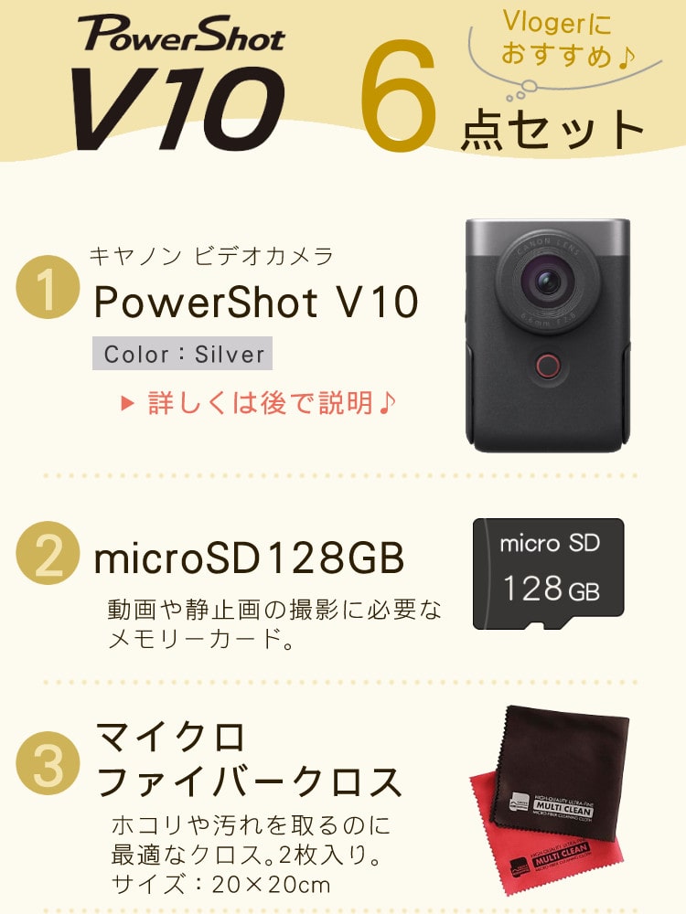 ポーチ＆SD＆アダプタセット)キヤノン ビデオカメラ PowerShot パワー