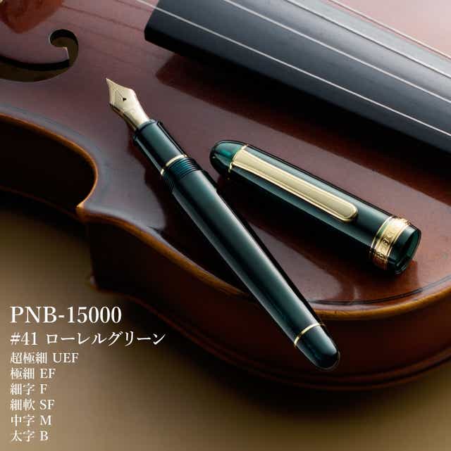 まとめ売り プラチナ カートリッジ式筆ペン専用カートリッジインク SPF